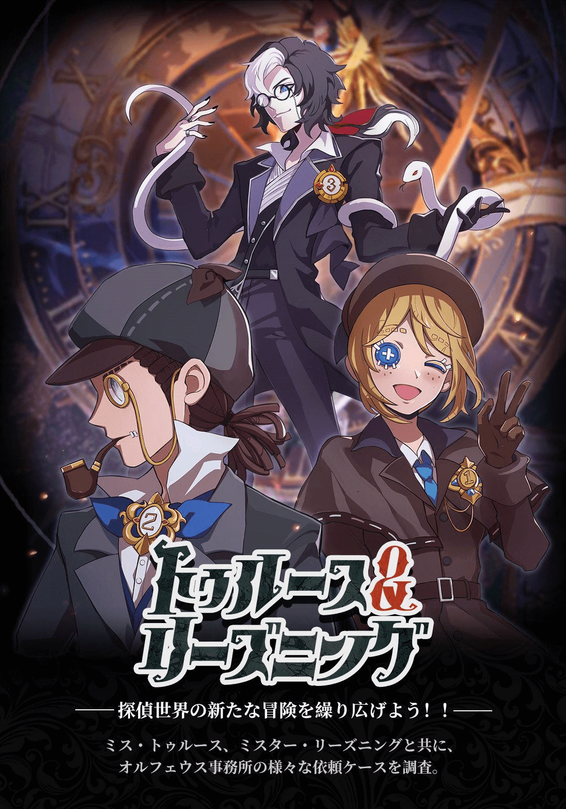 IdentityV 第五人格